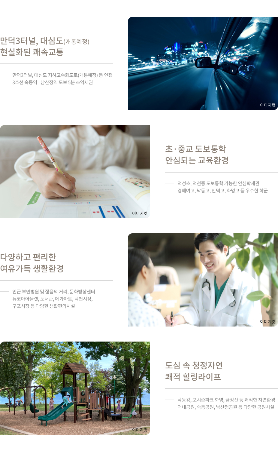 입지2.jpg
