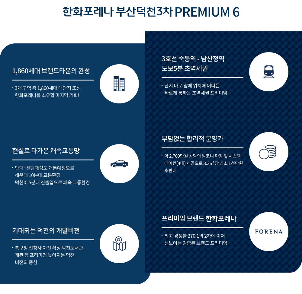 프리미엄.jpg
