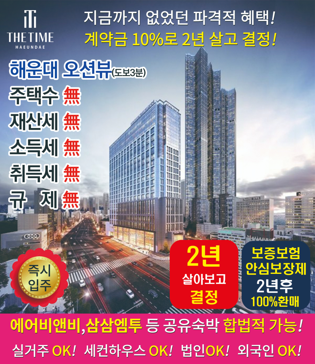 사업개요2.png