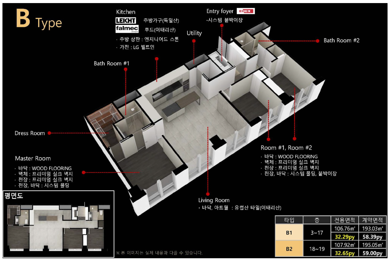 평형2.png
