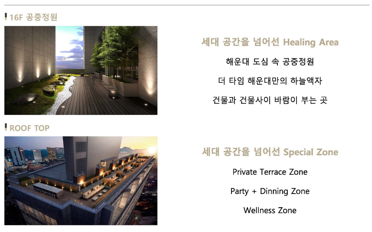 단지3.png