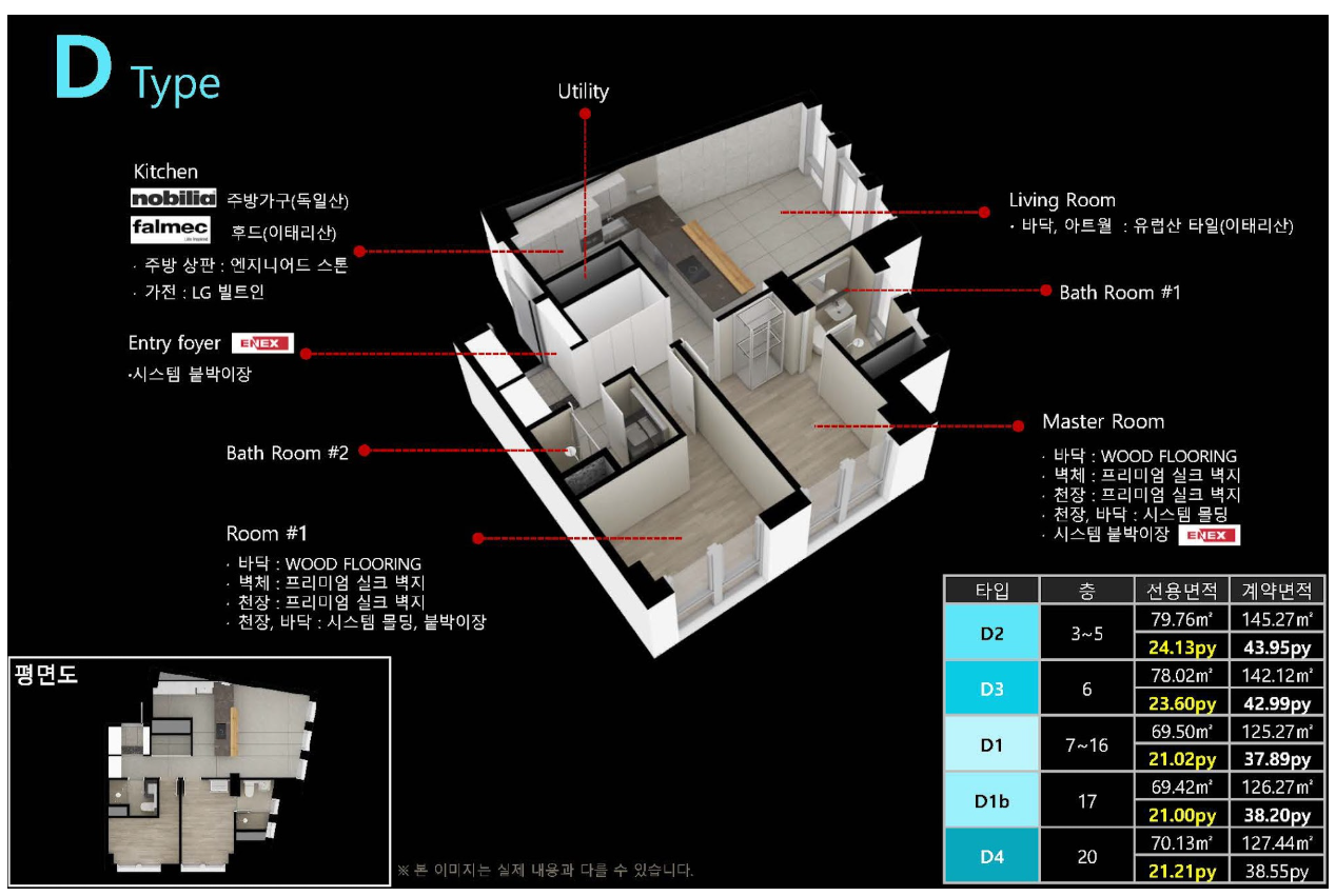 평형4.png