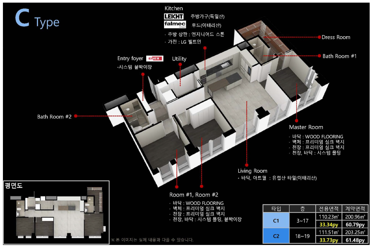 평형3.png