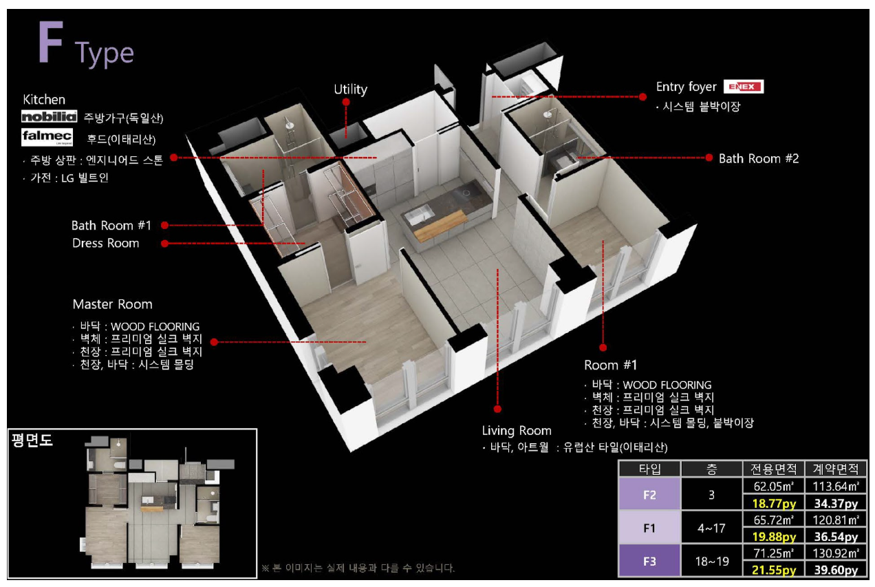 평형6.png