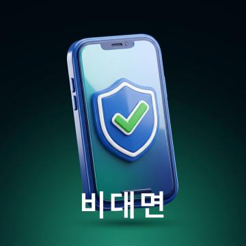 금리와 상환 방식 이해하기