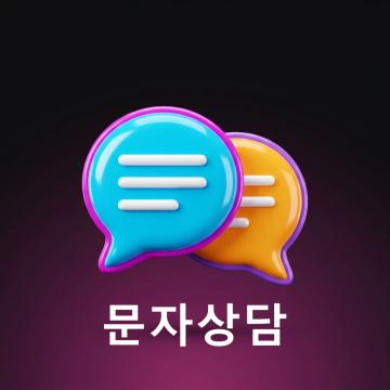 장점과 단점 현실 분석